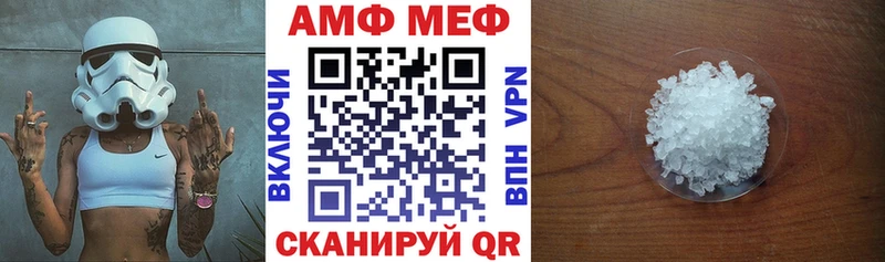АМФЕТАМИН Premium  блэк спрут как войти  Каргат  продажа наркотиков 
