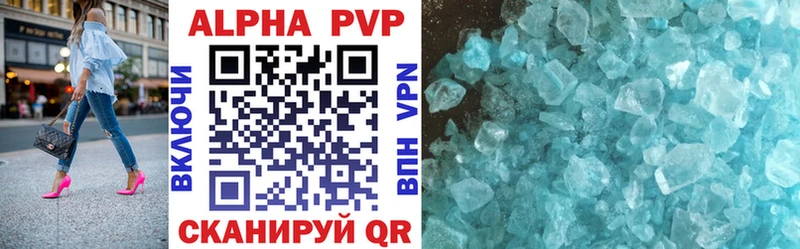где продают наркотики  Каргат  A-PVP СК 