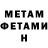 МЕТАДОН methadone Nizam Alkadar
