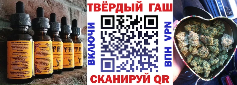 Cannafood марихуана  Каргат 