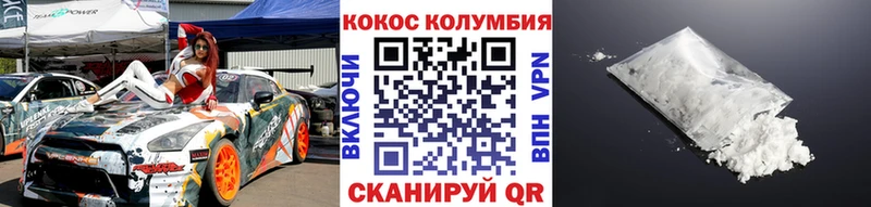 КОКАИН Перу  Каргат 