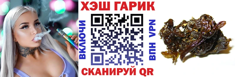 omg ТОР  Каргат  ГАШИШ hashish 
