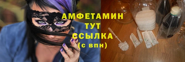 мефедрон VHQ Алзамай