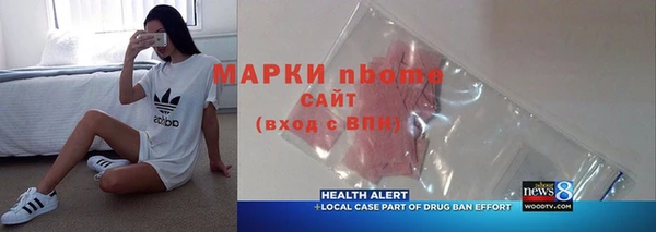 мефедрон VHQ Алзамай
