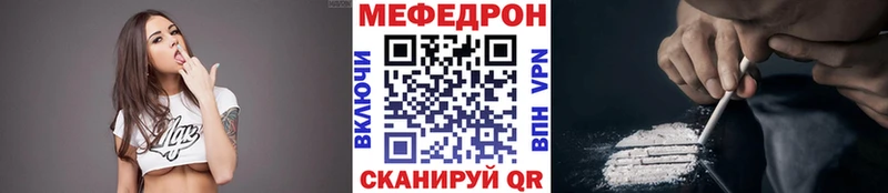 Мефедрон мука  Каргат 