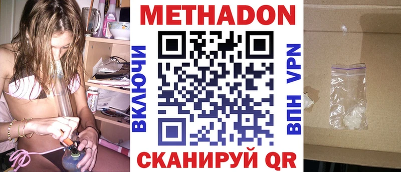 Метадон белоснежный  продажа наркотиков  Каргат 